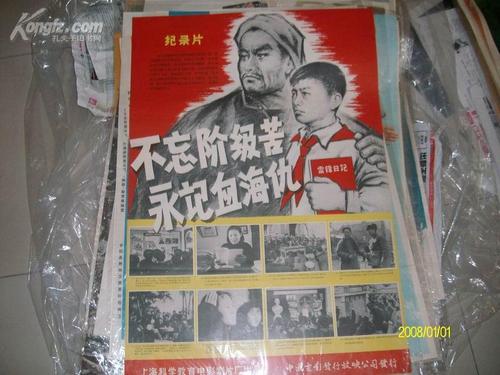 外国留学生学历生